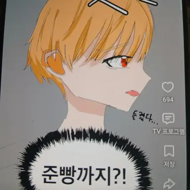 Profile image of 준브레드