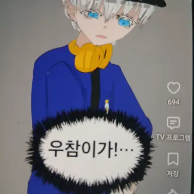Profile image of 우참