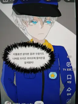 Profile image of 우참