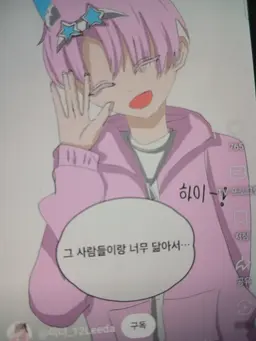 Profile image of 밥풀