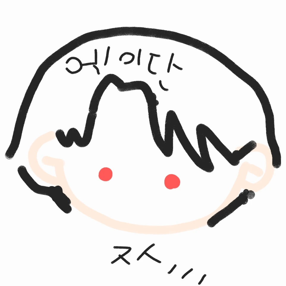 에이단