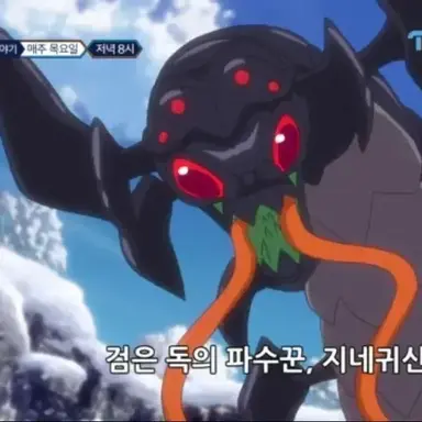 Profile image of 악귀들