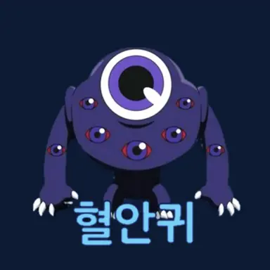 Profile image of 귀신