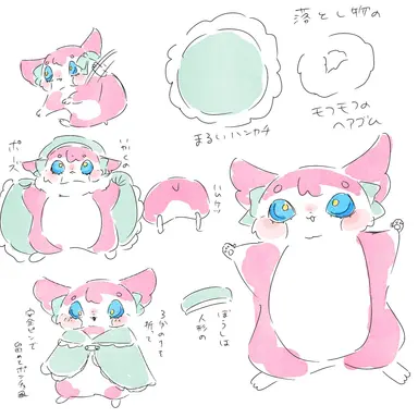 Profile image of モフモフちゃん