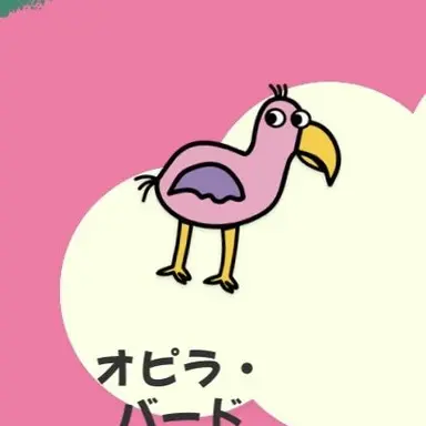 Profile image of オピラバード
