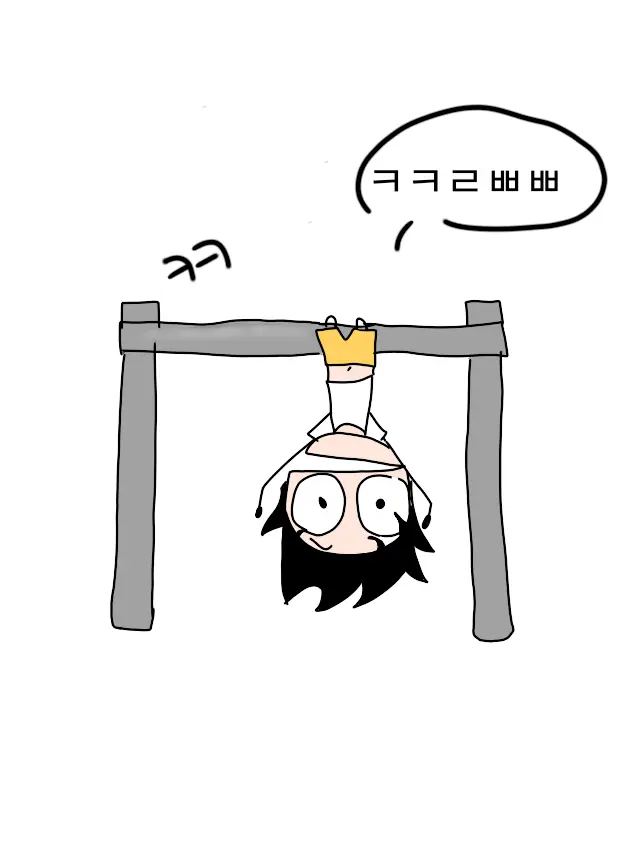 Ringing._.의 한국초 / 윤서준