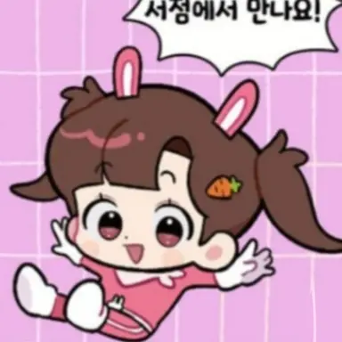 Profile image of 아름
