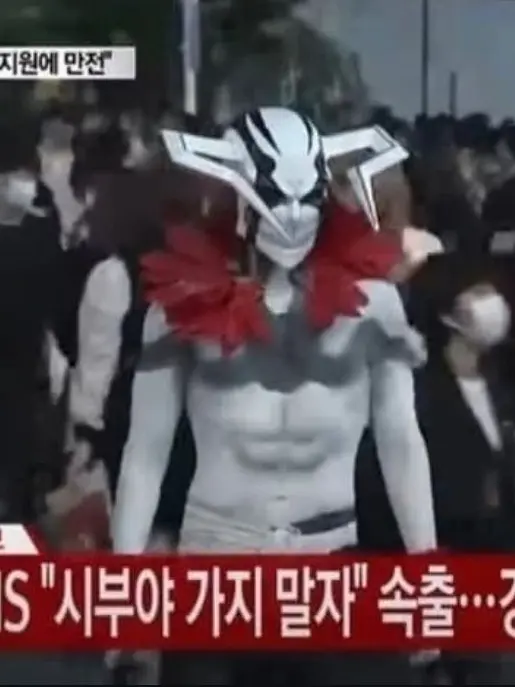 roarin의 시부야 사변 부정형