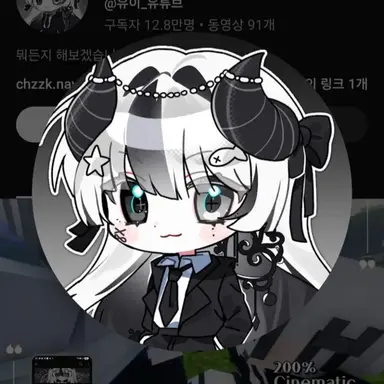 Profile image of 유이