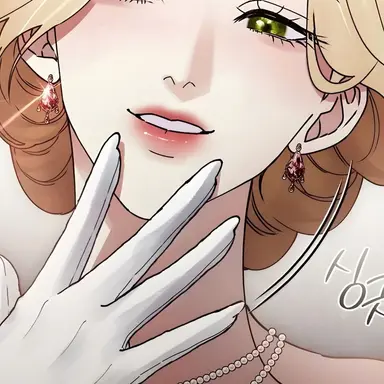 Profile image of Cecilia