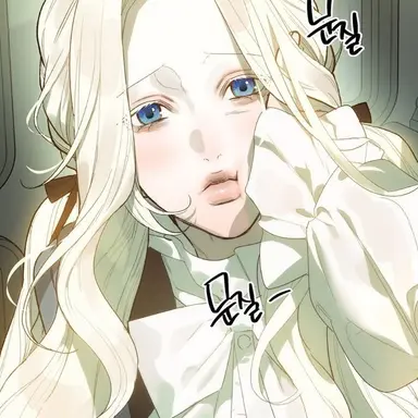 Profile image of Rosaline