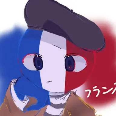 Profile image of フランス
