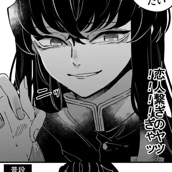 GlazedBeach9856의 귀멸의 러브펜션