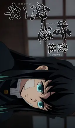 Profile image of 토키토 무이치로