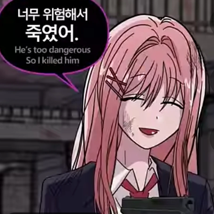 배수아