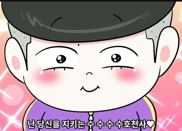 Profile image of 슈퍼잼민