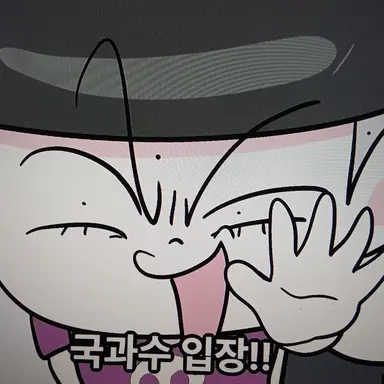 Profile image of 슈퍼잼민