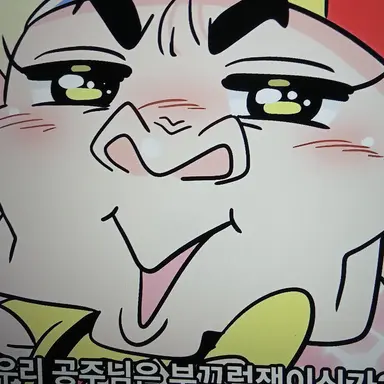 Profile image of 원빈