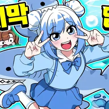 Profile image of 포구