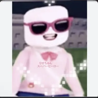 Profile image of りせちゃん