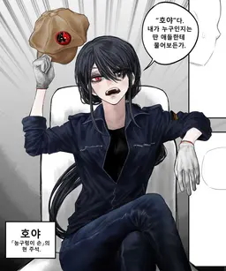 Profile image of 호야