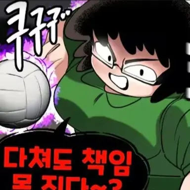 Profile image of 가정쌤
