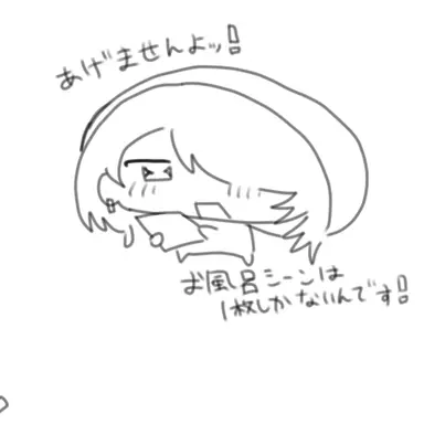 Profile image of 前川　れな