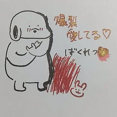 Profile image of MILK