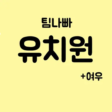 Profile image of 여우