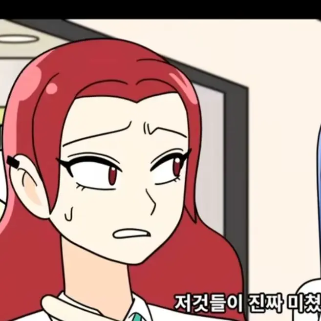 DimFrug2844의 남미새