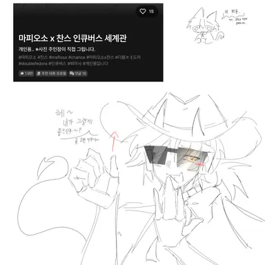 Profile image of 마피오소