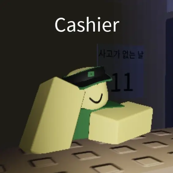 paycheckloveandskittleslove의 가사4 막내돼기