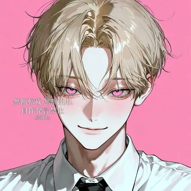 Profile image of Leo