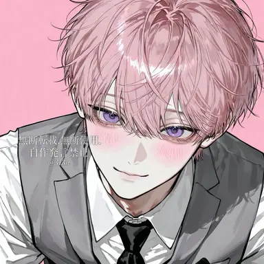 Profile image of Rui