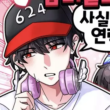 Profile image of 유기사