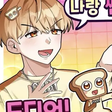 Profile image of 준브레드