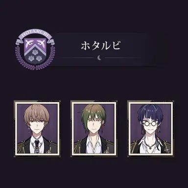 Profile image of ホタルビ