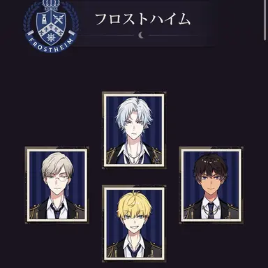 Profile image of フロストハイム
