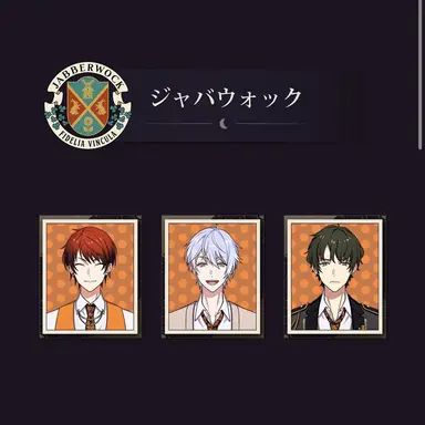 Profile image of ジャバウォック