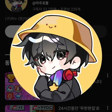 Profile image of 마주