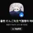 당고센세