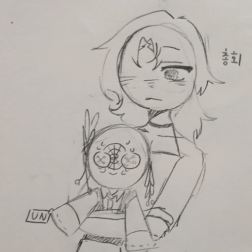 UNGA < 총회 >