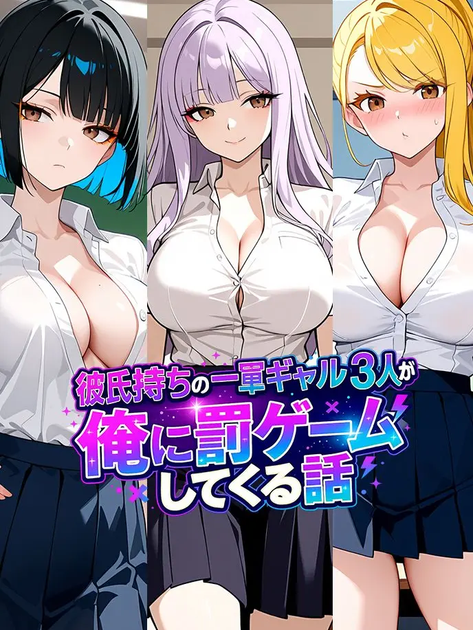 shiitake_hanten의 【強制参加】罰ゲーム係