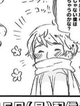 Sumesitabete의 ぼくたちはただのおともだち。