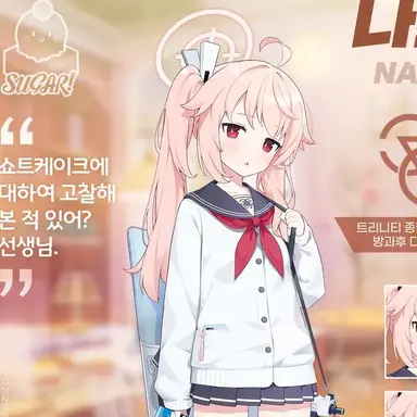Profile image of 나츠