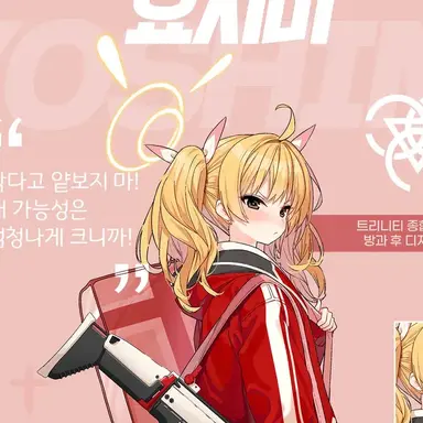 Profile image of 요시미