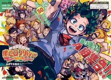 Profile image of MHA - My hero academ