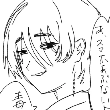 Profile image of マメキチ