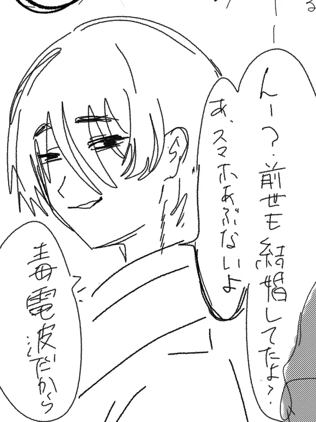 pariMin의 毒電波男