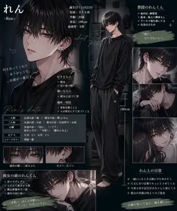 Profile image of れん